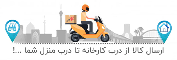 محصولات غذایی برتر